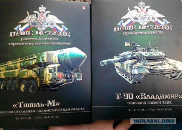 Перемирие кончилось, едва начавшись. Часть 13