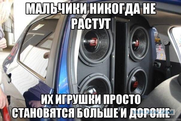Автоприколы