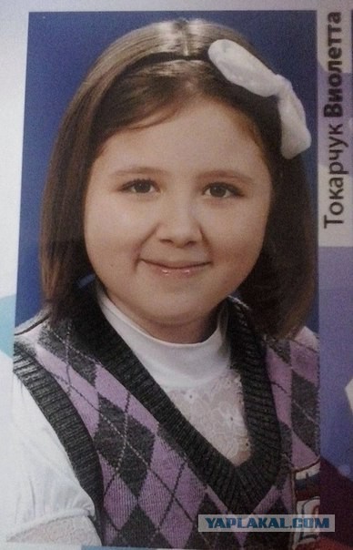 Пропала девочка 11-лет.