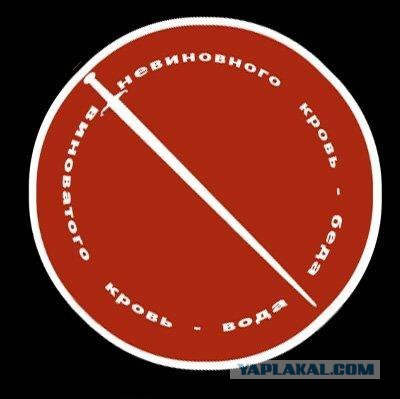 Третий отказ в расследовании дела Сердюкова