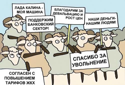 Выступление Путина задержалось  и либерасты