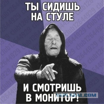 То что видят маленькие дети. (Ужас)