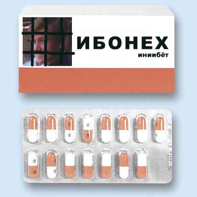 МЕДИЦИНА. Лекарства, медуслуги и т.д.