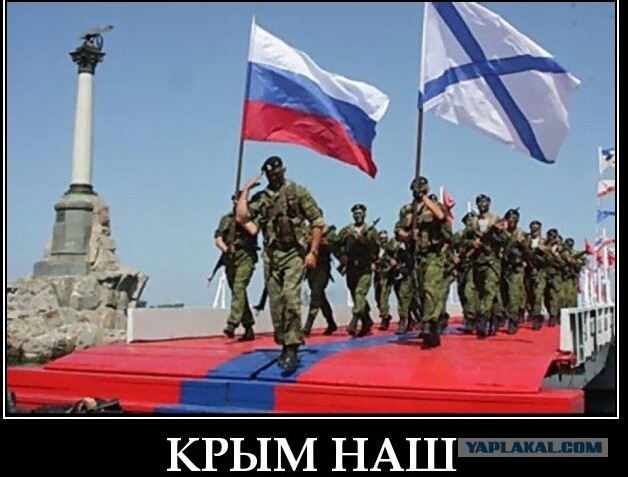 Ввод первой очереди энергомоста