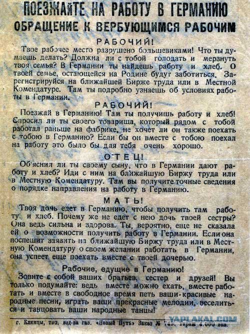 Если будет нужно - я пойду на войну!
