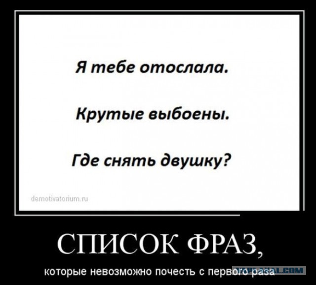 "Должен ли я прекратить избивать свою девушку?"