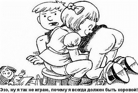 Веселые картинки.