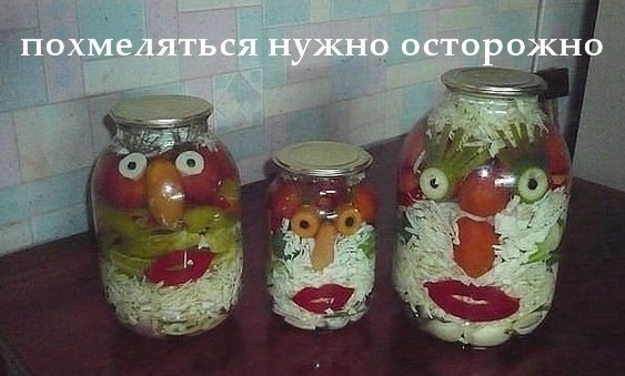 Сорвали работу офиса