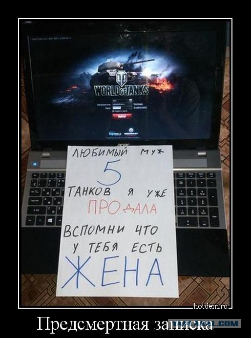 Демотиваторы на субботу
