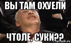 Очередная угадайка