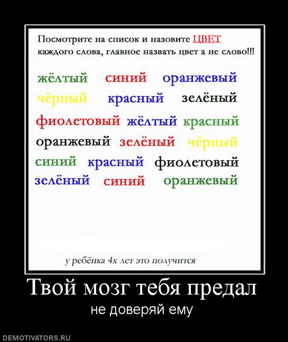 Злые шутки или минутка сарказма на ЯП-е, 16+