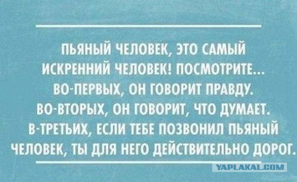 На часах 12.00.. Пятница, трудоголики !