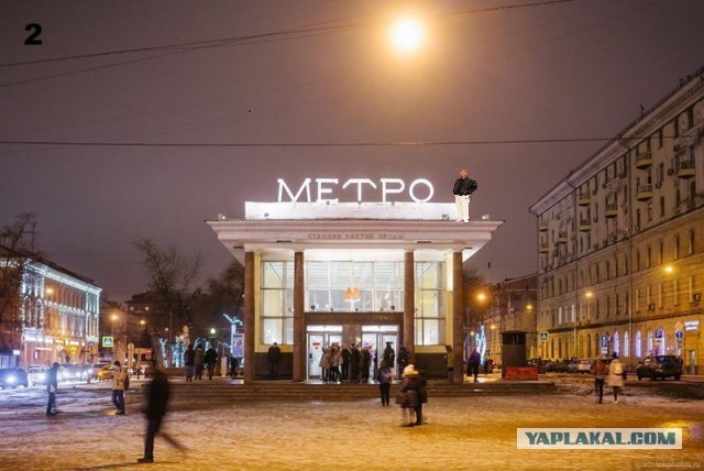 Ура, мы нашли станцию метро