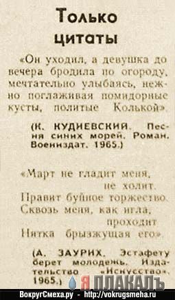 ОБЪЯВЛЕНИЯ. На стенах, в газетах, афиши.