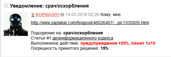 Освобождение Крыма — самые яркие моменты