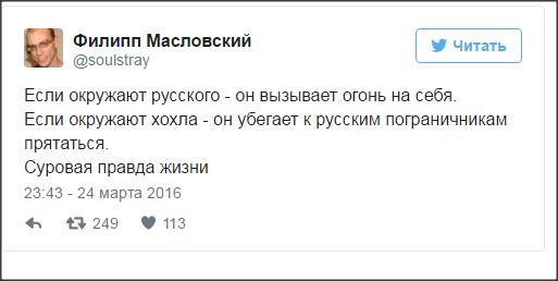 Комментарии иностранцев к новости о гибели русского солдата в Сирии