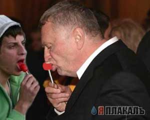 Фотожаба: Районник?