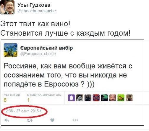 Открытое письмо россиянам от украинца