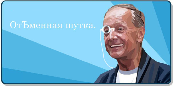 Сеня, какого хрена ты творишь?!