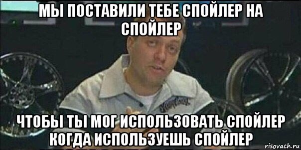 Формула-1 (Сезон 2016) часть 2
