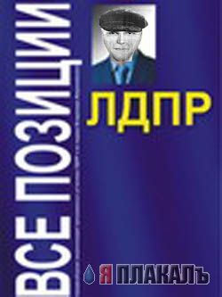 Фотожаба: фоторобот