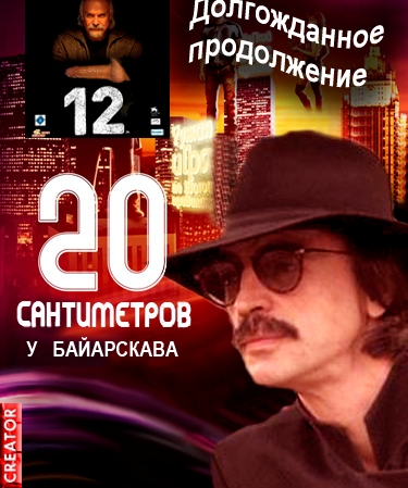 Фотожаба: Невидимый зверь