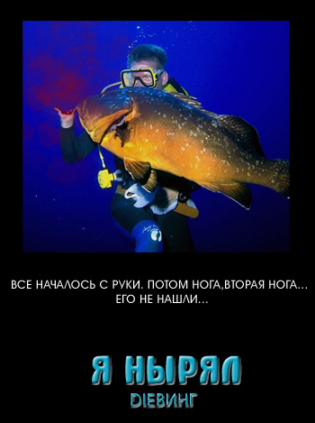 Фотожаба: Ганнибал