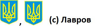 Украина, Донбасс, Крым. Я узнал правду