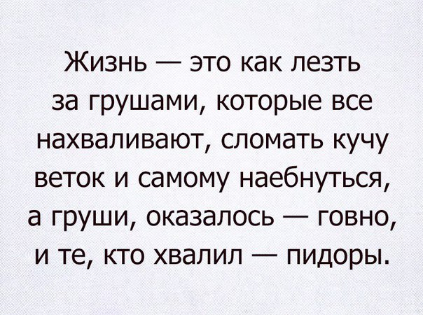 Из серии "Яжемать" и "Родишьпоймешь"