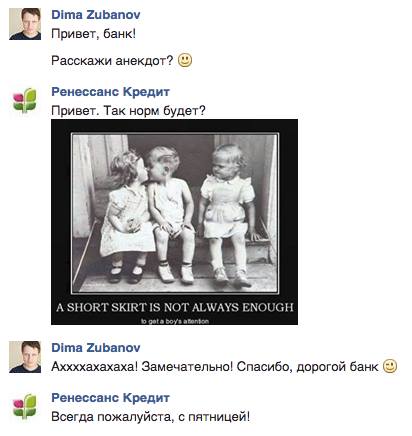 Банковский работник анекдот Банковский работник анекдот
