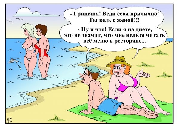 Карикатуры всякие-разные