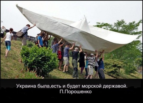 Украина стянула тяжелую технику к границе с Крымом