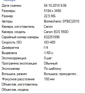Макросъемка. Делитесь лучшими фото.