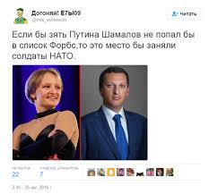 Самые богатые кланы России