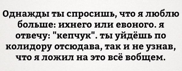 Лёгкой наркомании и тупости пост