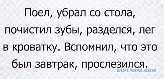 Смешные комментарии из социальных сетей 21.10.2016