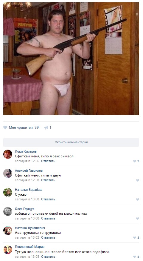 Ужасы и приколы из соцсетей 18+