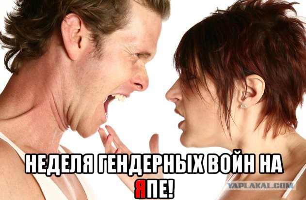 Не полезла бы в телефон- муж бы не ушёл из семьи