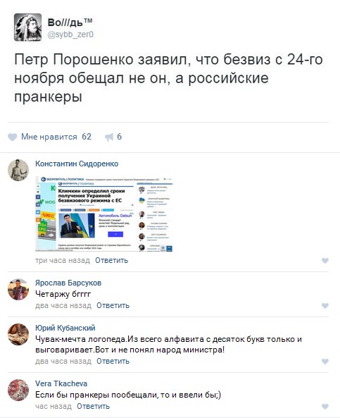 Ужасы и приколы из соцсетей 18+