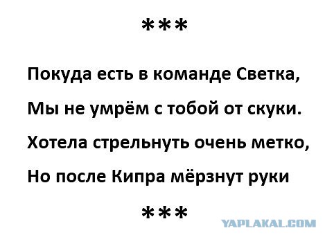 Биатлон. Сезон 2016/2017. Часть 1. Эстерсунд