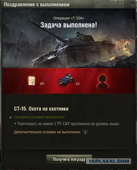 Wargaming 42