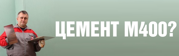 Пристройка ч.1