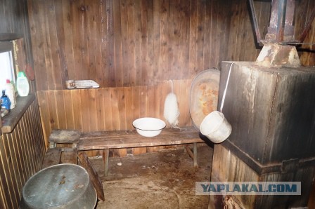 Банный рукожоп