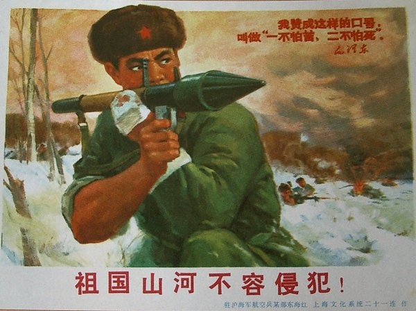 В этот день произошел русско-китайский конфликт на острове Даманский