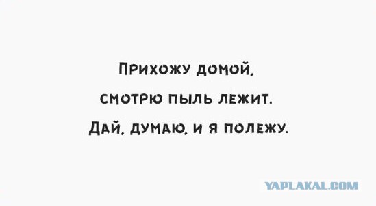 Смешные комментарии 12.03.2017
