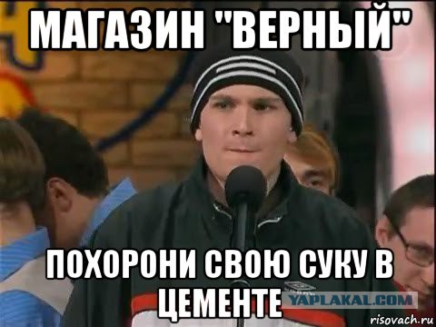 Муж залил машину жены бетоном