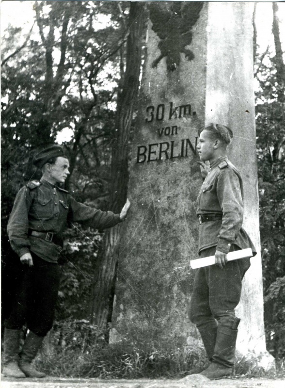 Берлинская операция. Апрель - май 1945 года.