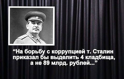 Бастрыкин предложил арестовывать без суда счета семей подозреваемых в коррупции