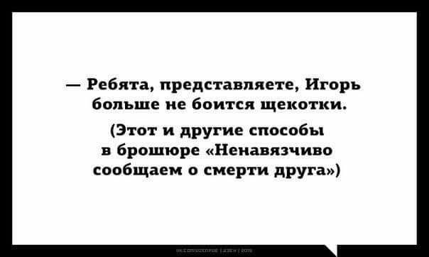 Пятничная деградация! Ура, товарищи!
