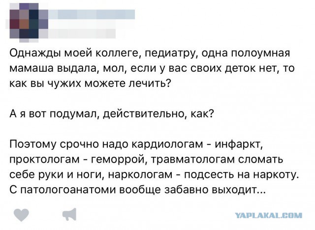 Забавные комментарии, шутки и фразы из этих ваших интернетов